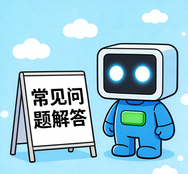 东莞万事注册常见问题